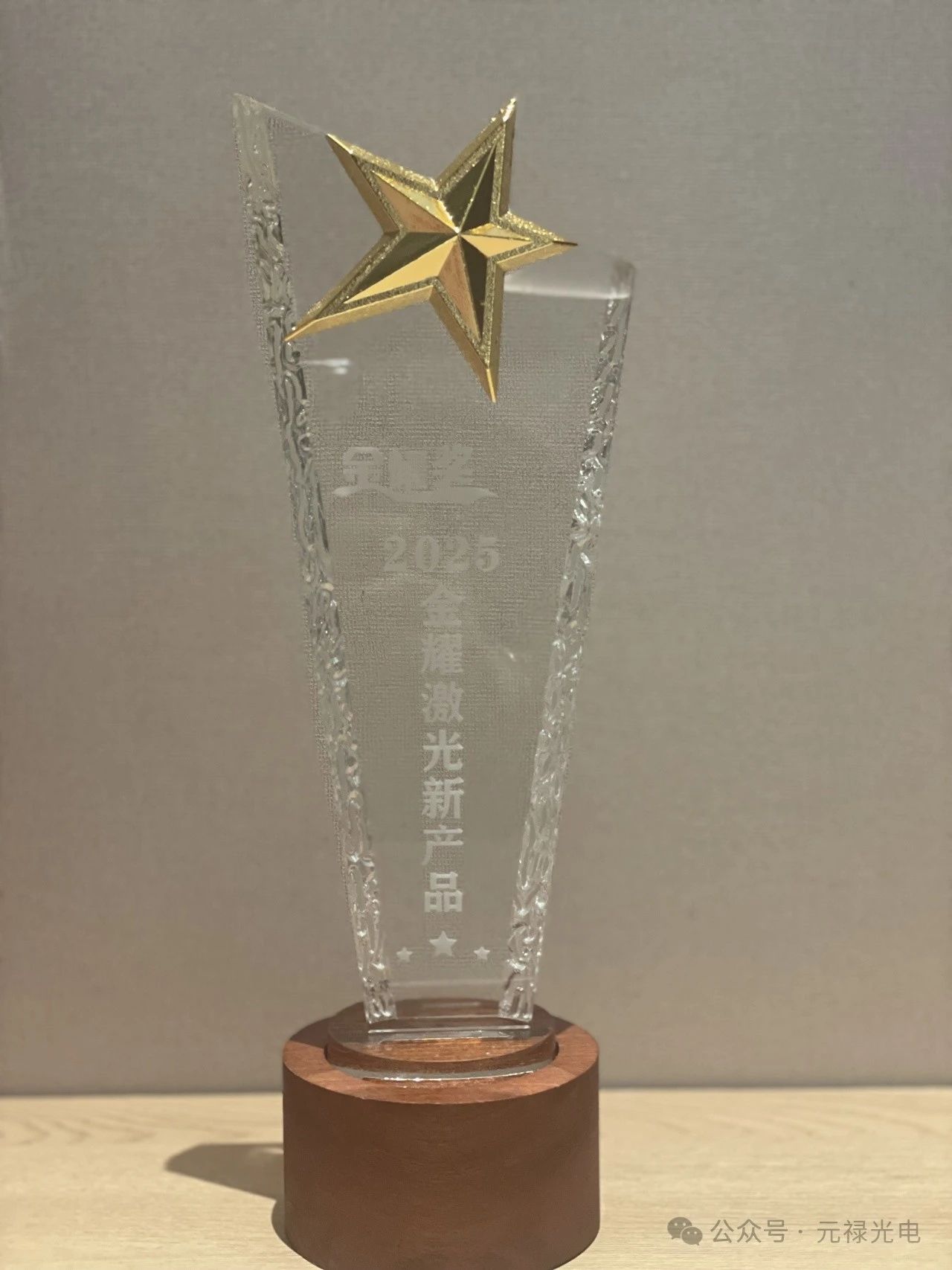 1742371420976748.jpg 微信圖片_20250319155812.jpg