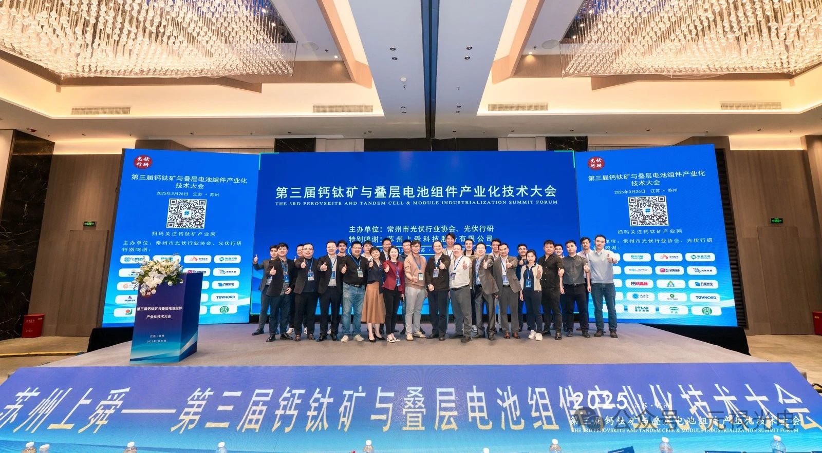 1743038087335492.jpg 微信圖片_20250327090843.jpg