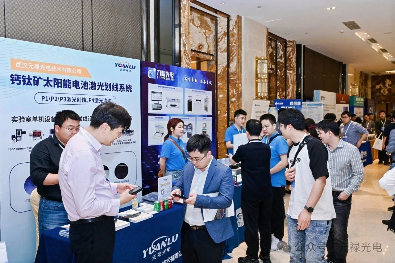 1745807373370800.jpg 微信圖片_20250428102449.jpg