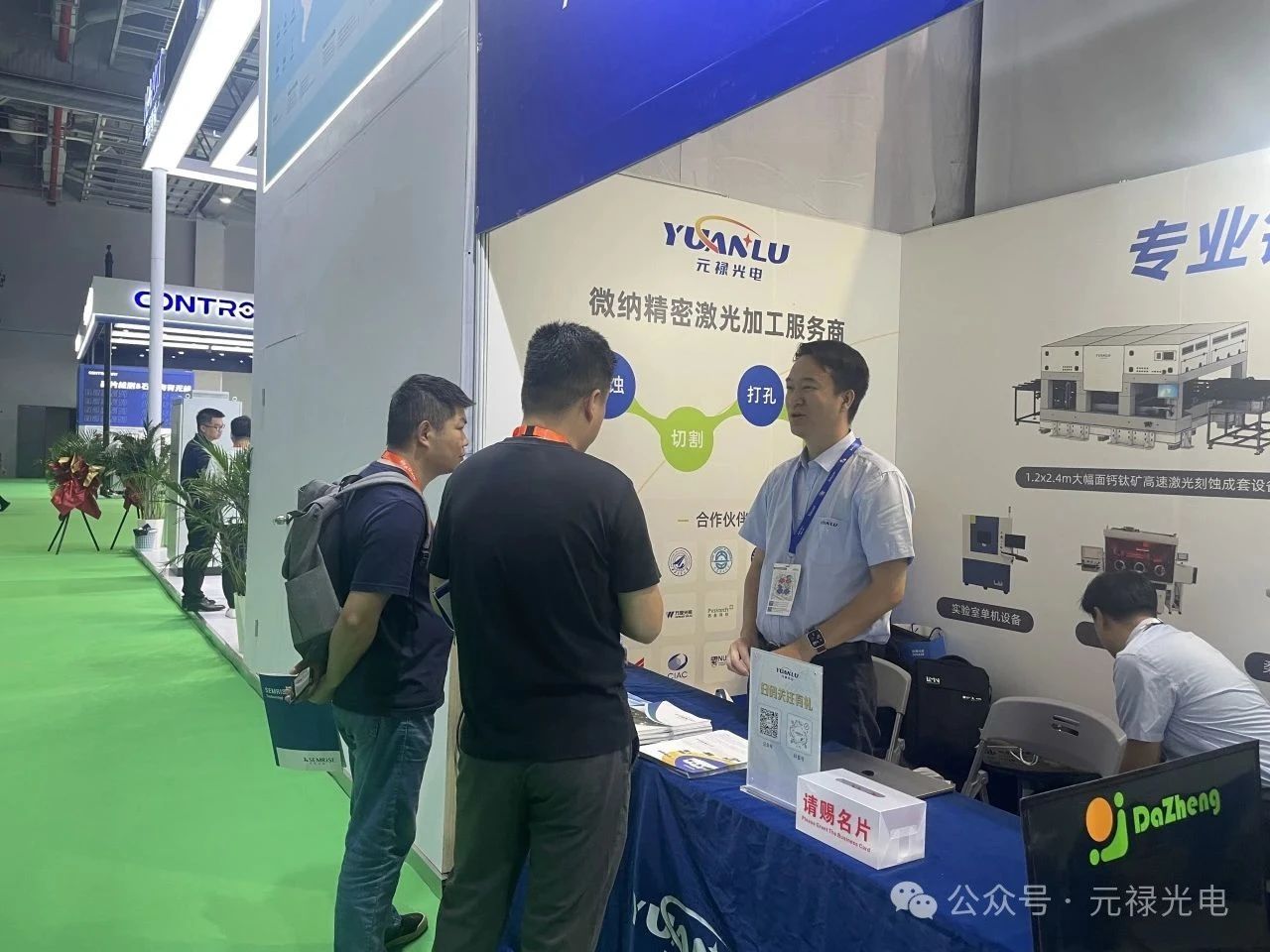 1752570536860372.jpg 微信圖片_20250715170651.jpg